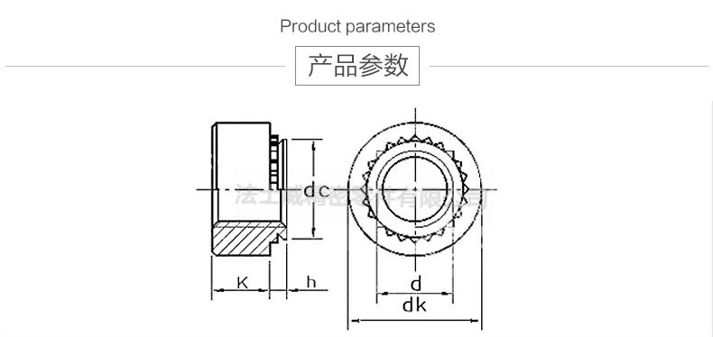 CLS-M5-2不锈钢压铆螺母7_规格