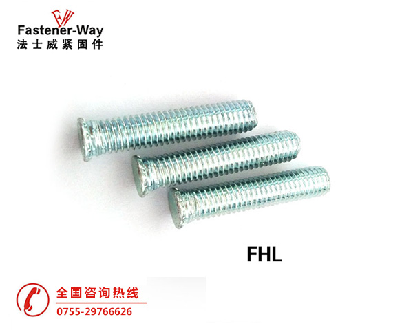 江南体育手机版
FHL小头压铆螺丝