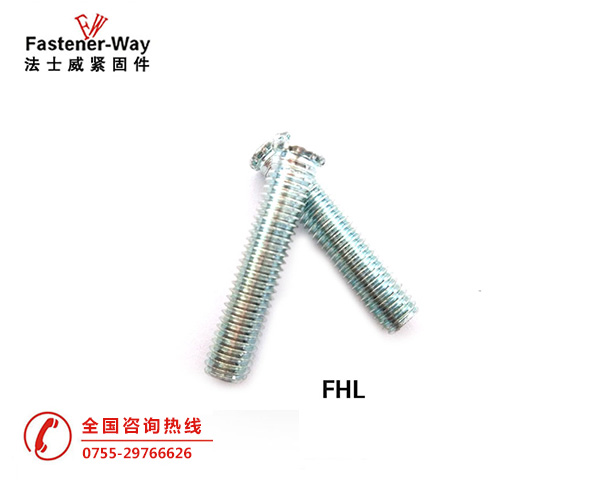 江南体育手机版
FHL小头压铆螺丝