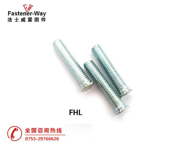 江南体育手机版
FHL小头压铆螺丝