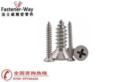 自攻螺丝加工制造工艺【江南体育手机版
螺丝知识分享】