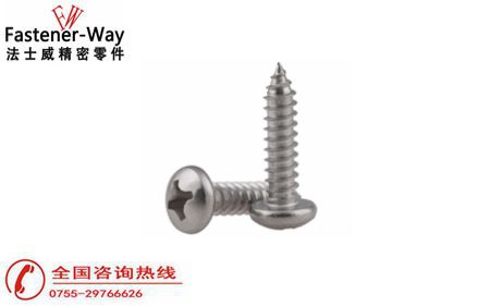 不锈钢十字槽盘头自攻螺丝介绍【江南体育手机版
螺丝知识分享】