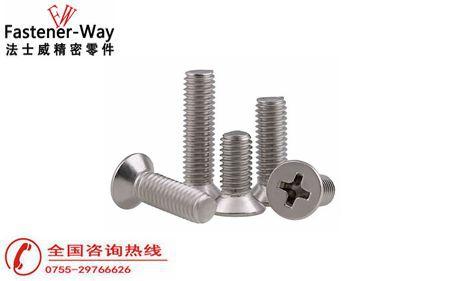 不锈钢十字槽沉头螺钉规格尺寸-江南体育手机版