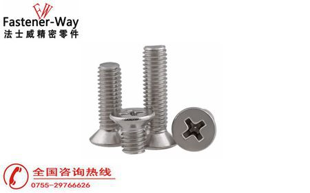 不锈钢十字沉头螺钉的使用方法-江南体育手机版
