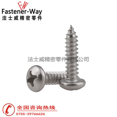 GB845十字盘头自攻螺丝M1.2-M6
