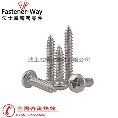 GB845十字盘头自攻螺丝M1.2-M6