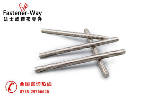 IFI136美制进口丝杆M3-M30-江南体育手机版
紧固件