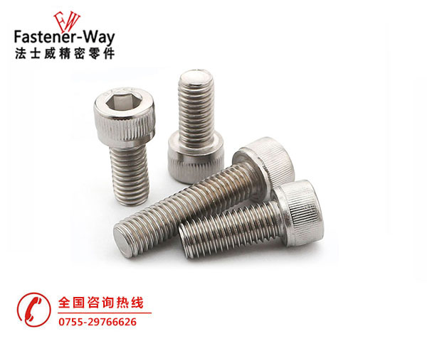 江南体育手机版
不锈钢细牙内六角杯头螺丝