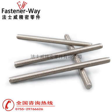 IFI136美制进口丝杆M3-M30-江南体育手机版
紧固件