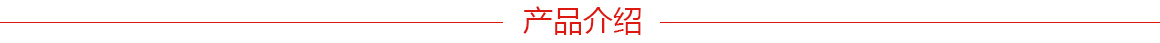 1.江南体育手机版
紧固件产品介绍
