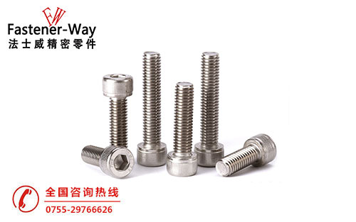 江南体育手机版
不锈钢细牙内六角杯头螺丝