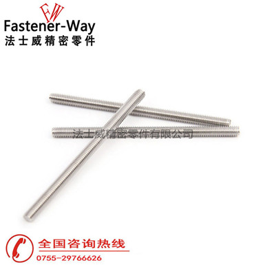 IFI136美制进口丝杆M3-M30-江南体育手机版
紧固件