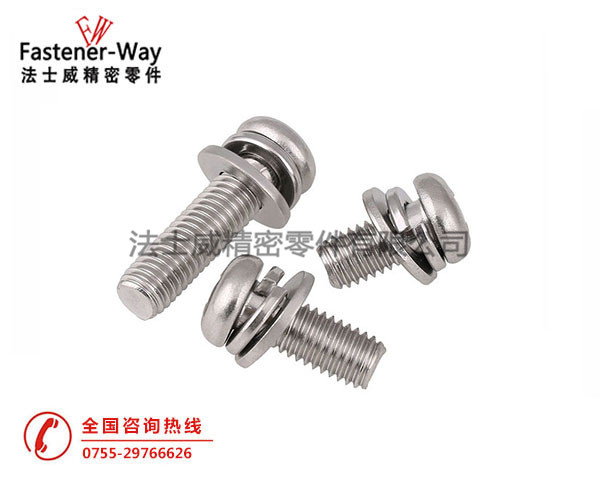 江南体育手机版
 GB9074.8小盘头组合螺丝