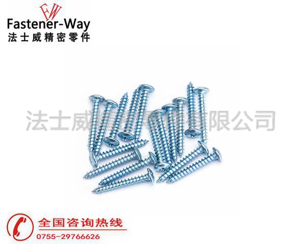江南体育手机版
-碳钢大扁头自攻螺丝钉