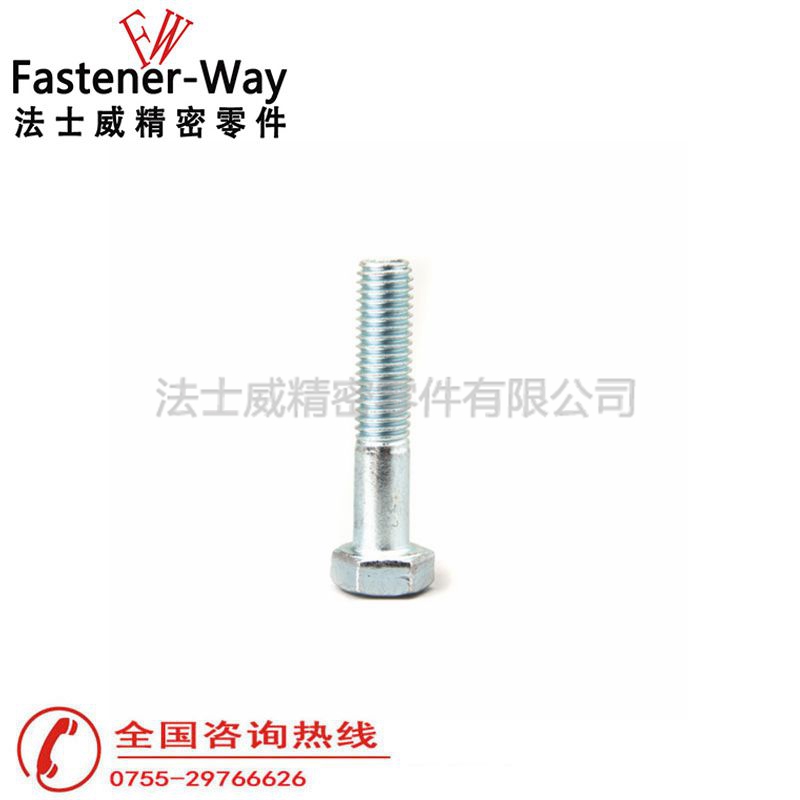 江南体育手机版
8.8级碳钢半牙外六角螺丝