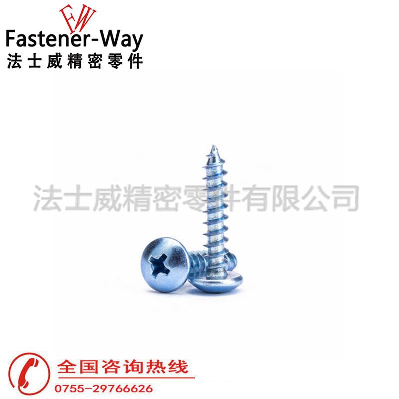 江南体育手机版
高强度碳钢大扁头自攻螺丝钉2