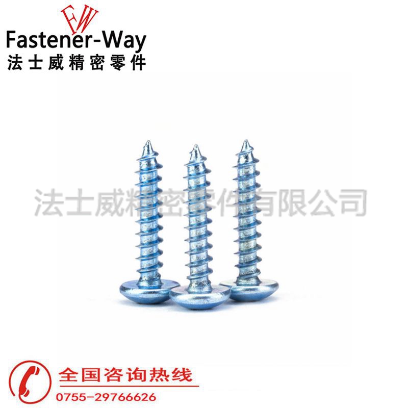 江南体育手机版
高强度碳钢大扁头自攻螺丝钉