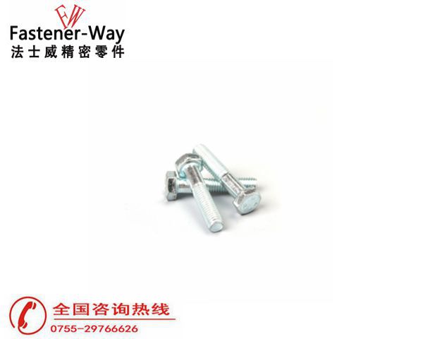 江南体育手机版
8.8级碳钢半牙外六角螺栓螺丝