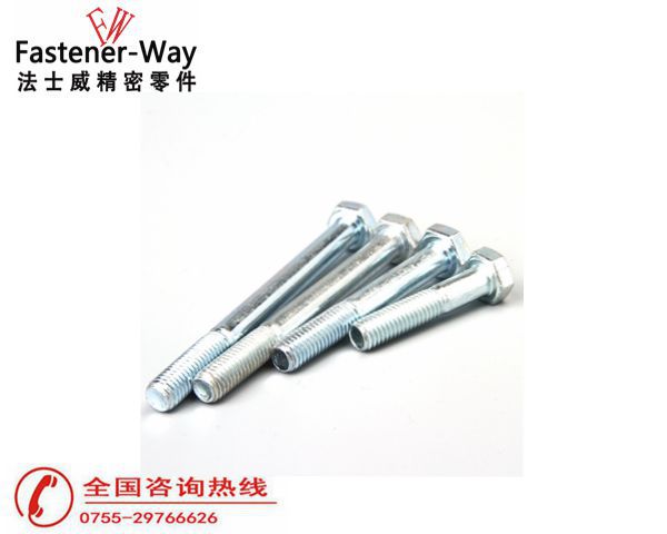 江南体育手机版
8.8级碳钢半牙外六角螺栓螺丝