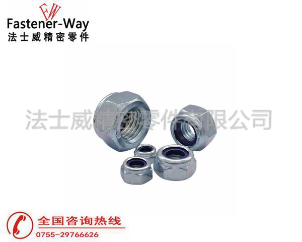 江南体育手机版
DIN985尼龙锁紧螺母碳钢自锁螺母4