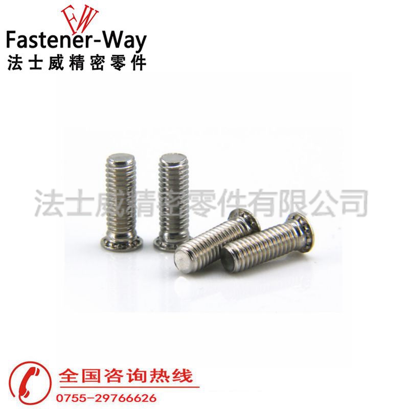 江南体育手机版
FHLS小头压铆螺丝3