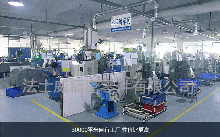深圳紧固件厂家_江南体育手机版