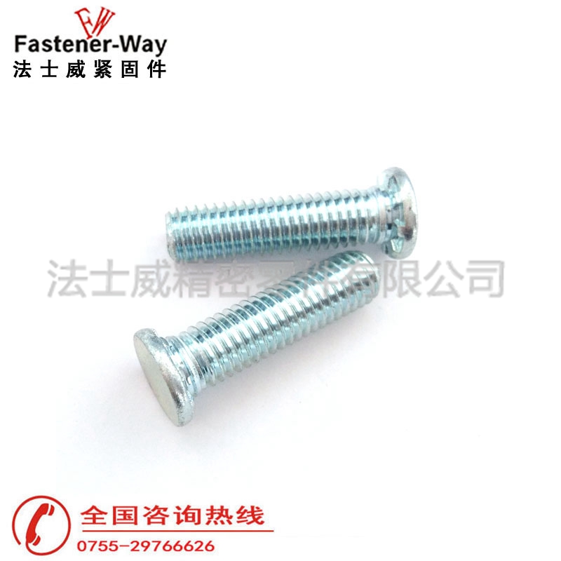 HFH大头压铆螺丝