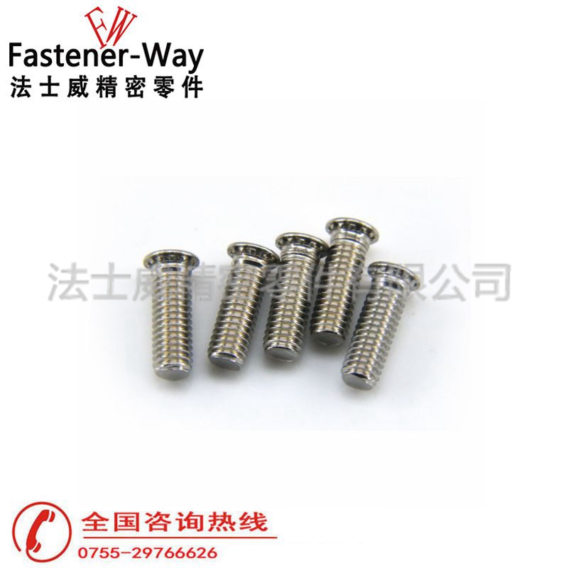 江南体育手机版
FHLS小头压铆螺丝