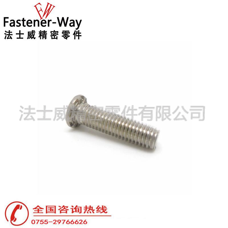 江南体育手机版
HFHS大头压铆螺丝
