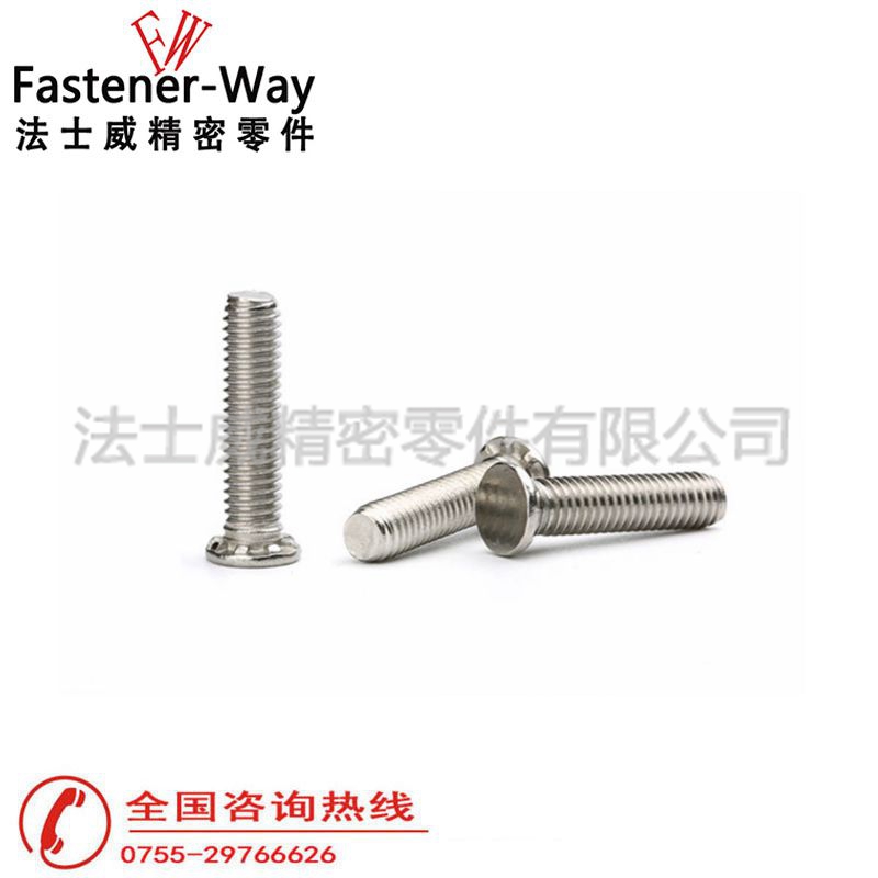 江南体育手机版
HFHS大头压铆螺丝3