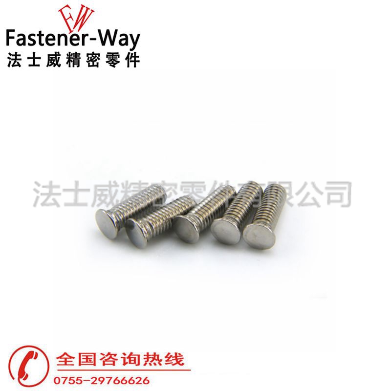 江南体育手机版
FHLS小头压铆螺丝2