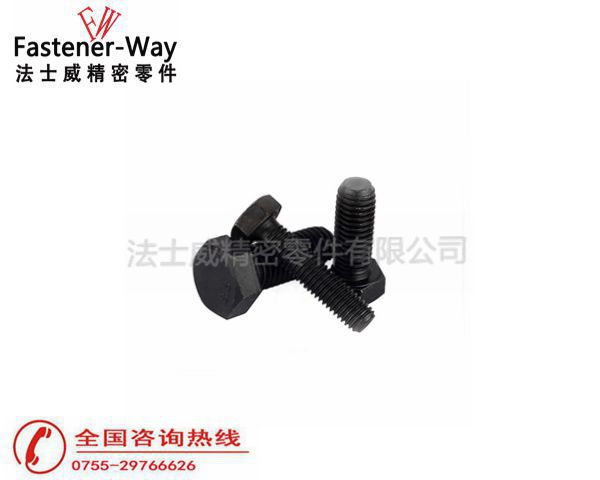 外六角螺栓发黑_江南体育手机版
_外六角螺丝2