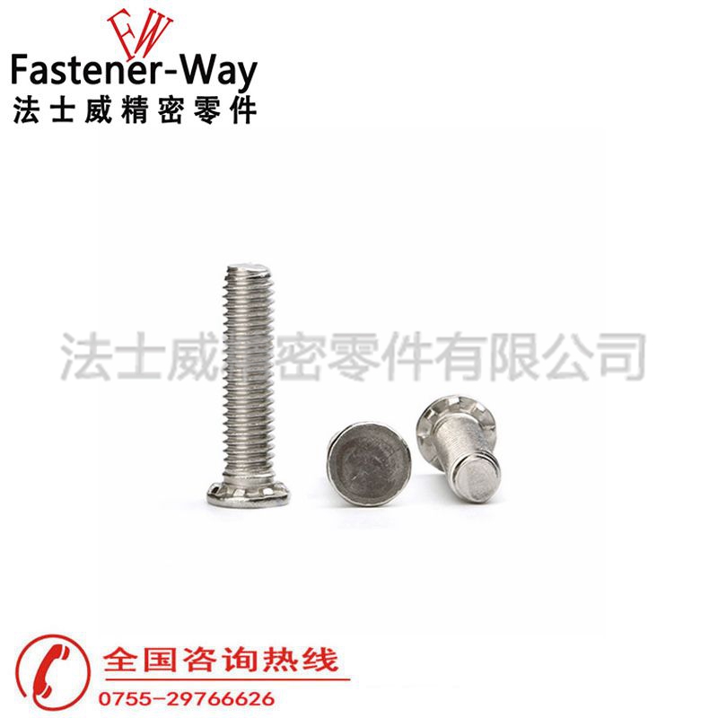 江南体育手机版
HFHS大头压铆螺丝2