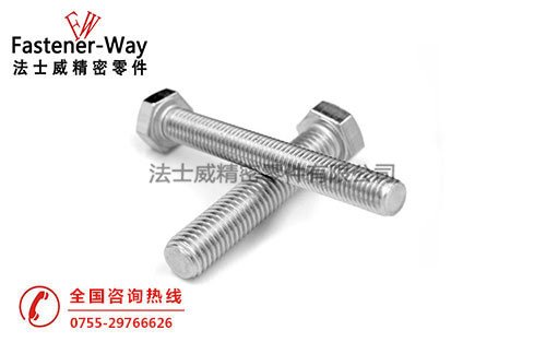 江南体育手机版
告诉你不锈钢螺丝粗牙和细牙的区别