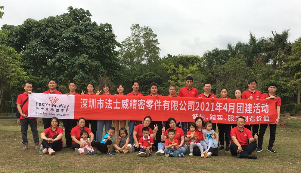 江南体育手机版
公司团建集体照