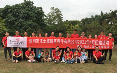 江南体育手机版
4月份员工团建活动！