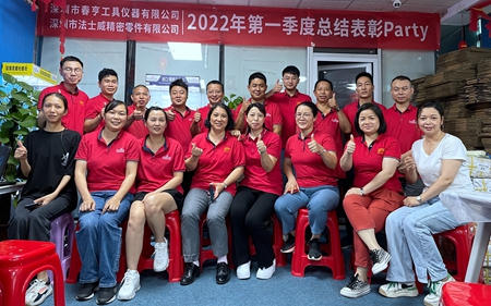 江南体育手机版
2022年一季度总结表彰聚会圆满结束