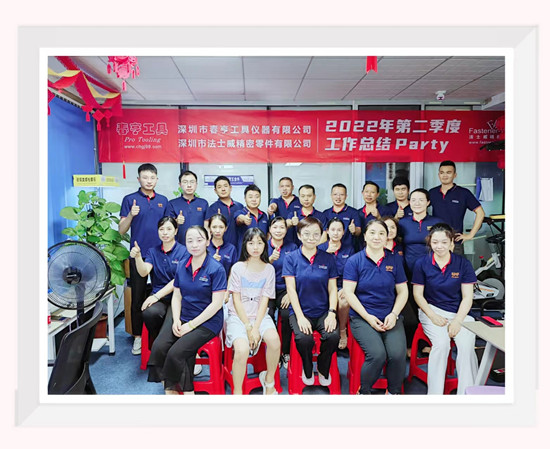 江南体育手机版
2022年二季度聚会圆满结束